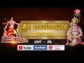 Shri Ramayana Darshanam Part - ೨೬ | #uplus #ujire #ramayanadarshanam