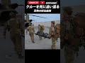 英国面【恐怖の射出座席】ビッカースバリアント さぶかるカオスTV