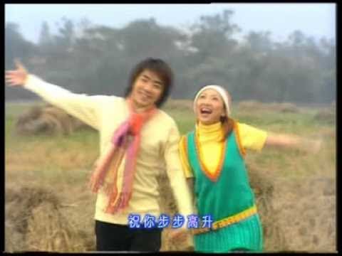 八大巨星 庙宇朝拜 鸿运当头 万紫千红迎新岁 Official MV