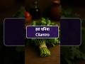 Daily English Vocabulary | #englishspoken #shorts #ytshorts #spokenenglish
