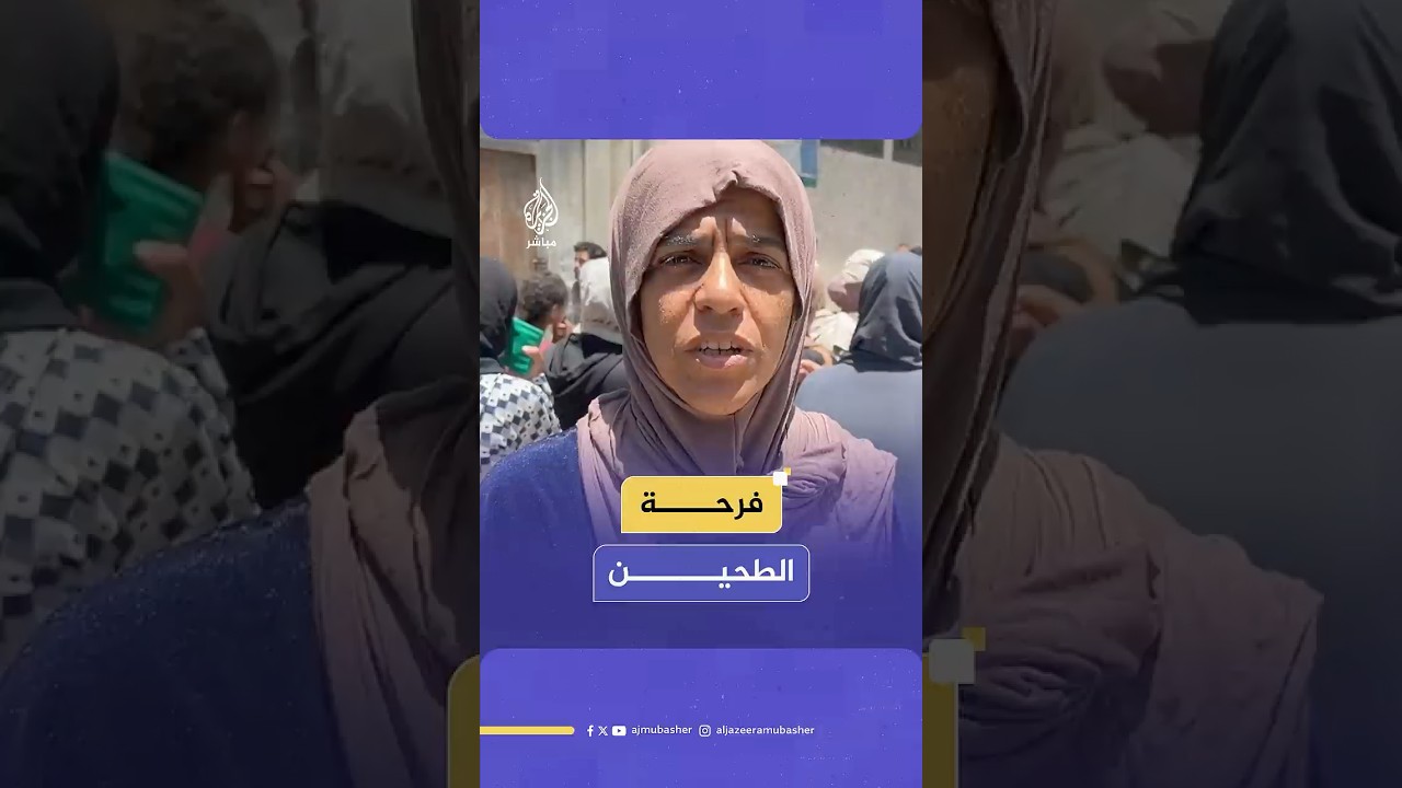 غزة..  فرحة بعودة توزيع الطحين بحماية العشائر بعد أكثر من 4 أشهر على إغلاق المعابر
