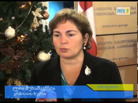 პოლიტიკური ნიშნით