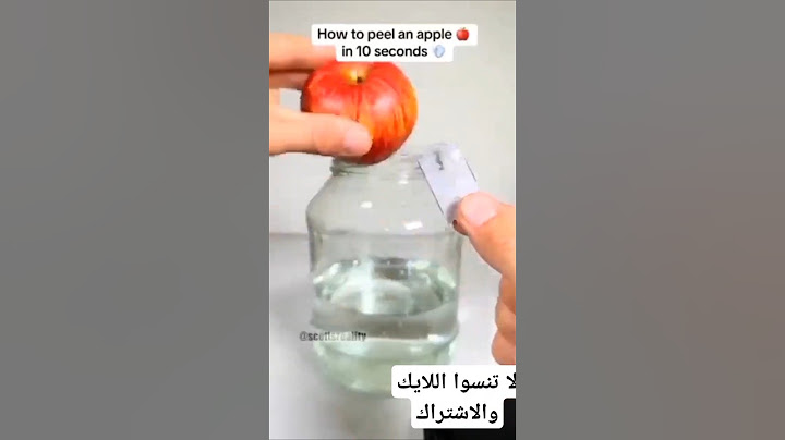 تحدي تقشير التفاح الجنوني! 🍎🤯#تقشير_التفاح #ترند #تحدي #تجربة #غريبجربت ترند تقشير التفاح الغريب! ال