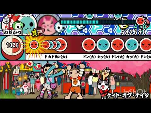 太鼓さん大次郎3　真っ黒ナイト・オブ・ナイツ　Auto