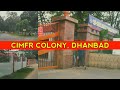 Cimfr colony dhanbad jharkhand  car dashboard view  bimal murmu 