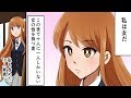 【漫画】この世界に女性が1割しかいないと、どうなるのか？（マンガ動画）