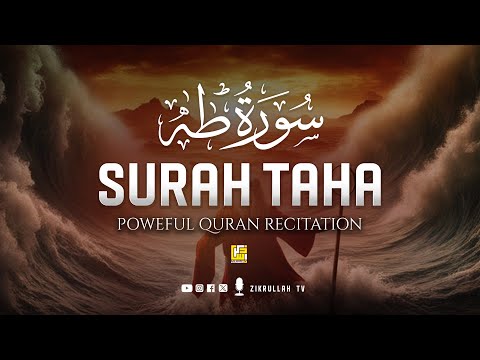 Surah Taha سورة طه This VOICE Will TOUCH Your HEART إن شاء الله Zikrullah TV