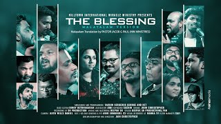 The Blessing Malayalam Version With Hilltown I Elevation Worship