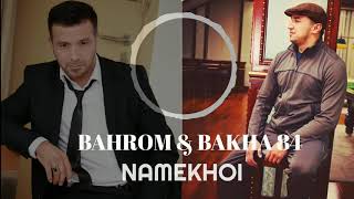 Бахром Гафури ва Баха 84 - Намехои / Bahrom Ghafuri & BAKHA 84 - Namekhoi
