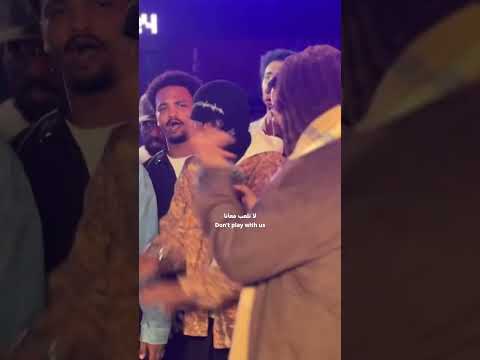 يوداني يودان يوداني يودانه اسم التراك لا تلعب معانا