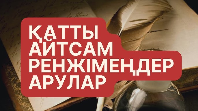 Жетілген орыс әйелдерімен жыныстық қатынасты қараңыз