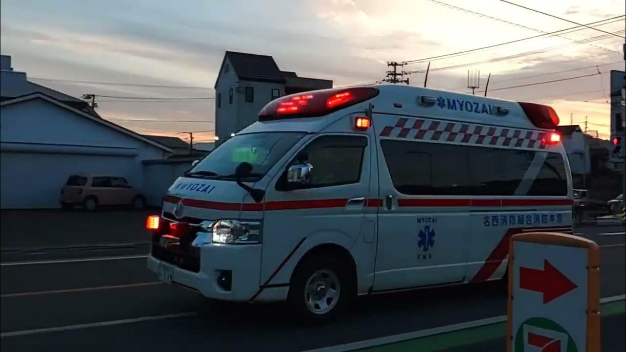 名西消防&徳島市消防局救急緊急走行の様子 YouTube