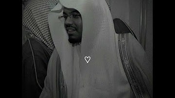 وَلَقَدۡ أَرۡسَلۡنَا نُوحًا إِلَىٰ قَوۡمِهِۦ | سورة المؤمنون - ياسر الدوسري /23-52