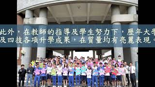 110學年度新生始業輔導校園簡介0727HD