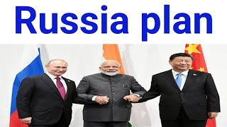 Russia plan |today world Tamil news