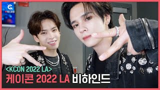 [C-Record] KCON 2022 LA Behind (케이콘 2022 LA 비하인드) l CRAVITY (크래비티)