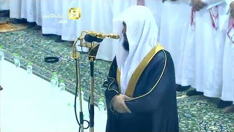 سورة آل عِمران | ٩٣ - ١٨٠ | خالد الغامدي