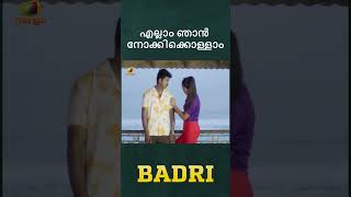 എല്ലാം ഞാൻ നോക്കിക്കൊള്ളാം | Badri Movie Scenes | Vijay | Monal | #ytshorts | Mango Malayalam