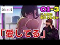 アイの最期の一言に涙をこらえ切れないフレッシュ兄貴【海外の反応和訳】推しの子 1話 Part3