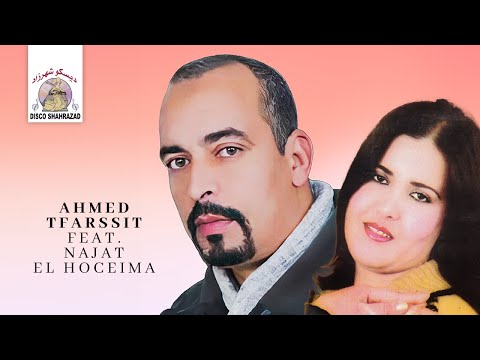 Thandint Nador Ahmed Tfarssit Ft Najat El Hoceima IZRAN Official Audio