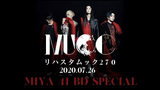 リハスタムック270/2020.07.26　Miya 41 BD Special