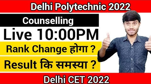 Live Session🔥| Rank Change होगा ? | Result को लेकर समस्या?