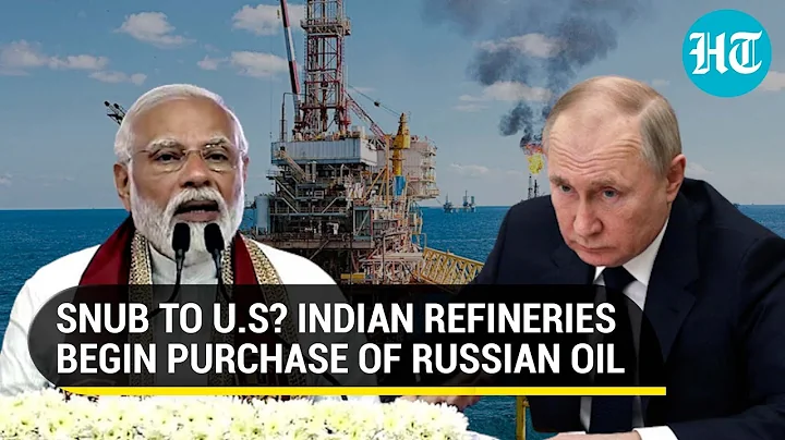 India defies U.S pressure: Top refineries IOC, HPMCL buy Russian crude oil at discounted rates - DayDayNews