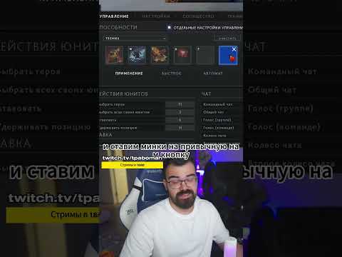 СТАВИМ МИНКИ КАК