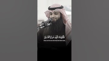 خشوع وسكينة وأداء مميز لآيات بينات من #سورة_المؤمنون بصوت القارئ الشيخ #فهد_واصل_المطيري
