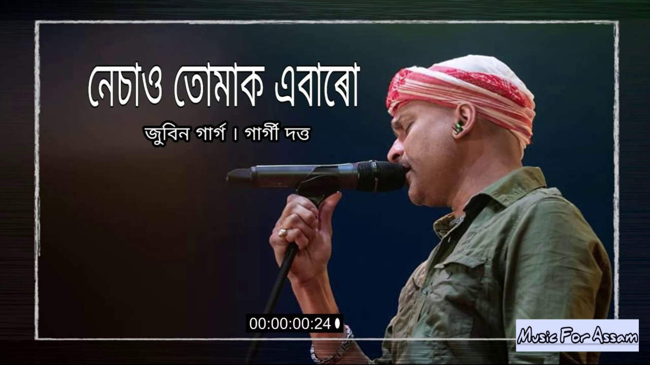 Nesau tumak Ebaru  Assamese song by  zubeen garg  Gargi dutta 