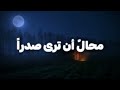 انشودة لسوف اعود يا امي حنين الشوق