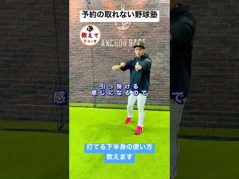 Loading video