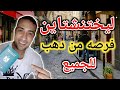 ليختنشتاين قدم من غير مايكون معاك حساب بنكي وخد تأشيرة شنغن ليختنشتاين قدم من غير مايكون معاك حساب بنكي وخد تأشيرة شنغن