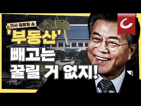 알고보니 노무현 <strong>벤치마킹</strong>?