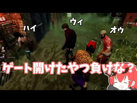 [DBD] The people I became friends with through random matchmaking are just too funny lol [Nana clip]