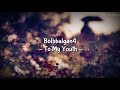 Lirik lagu BOLBBALGAN4 