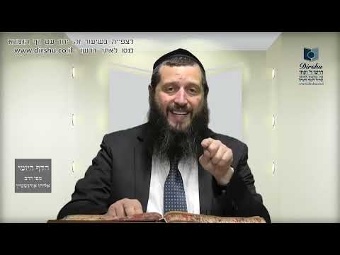 הדף היומי מסכת יבמות דף צג