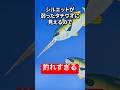 【驚愕】ブリがあまりにも釣れすぎる神ルアー、ルンゴスライダー #shorts #short