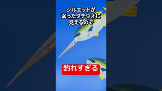 【驚愕】ブリがあまりにも釣れすぎる神ルアー　#shorts #short