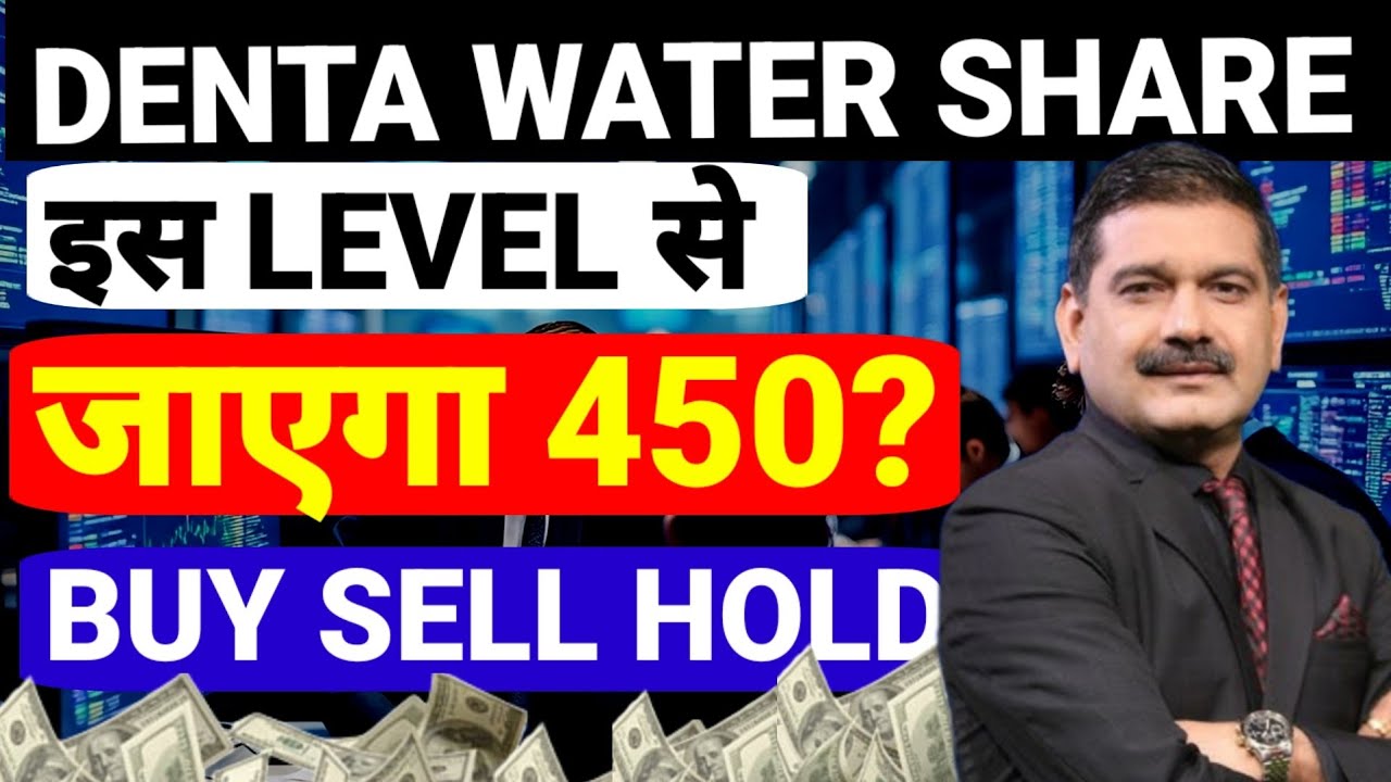 DENTA WATER SHARE LATEST NEWS TODAY, DENTA WATER SHARE LATEST NEWS, DENTA WATER SHARE TARGET