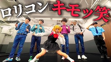 粛聖!! ロリ神レクイエム☆【踊ってみた】