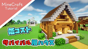 マイクラ 家の作り方 おしゃれで簡単なサバイバルベース マインクラフト How To Build A Survival House Minecraft Mp3