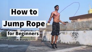 How To Jump Rope For Beginners | in Hindi screenshot 5