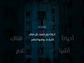 أحيانا نلزم الصمت