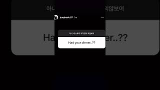 Jungkook English Is So Cute Jungkook Instagram Story Update 28422