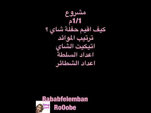 تابع مشروع 1 1م