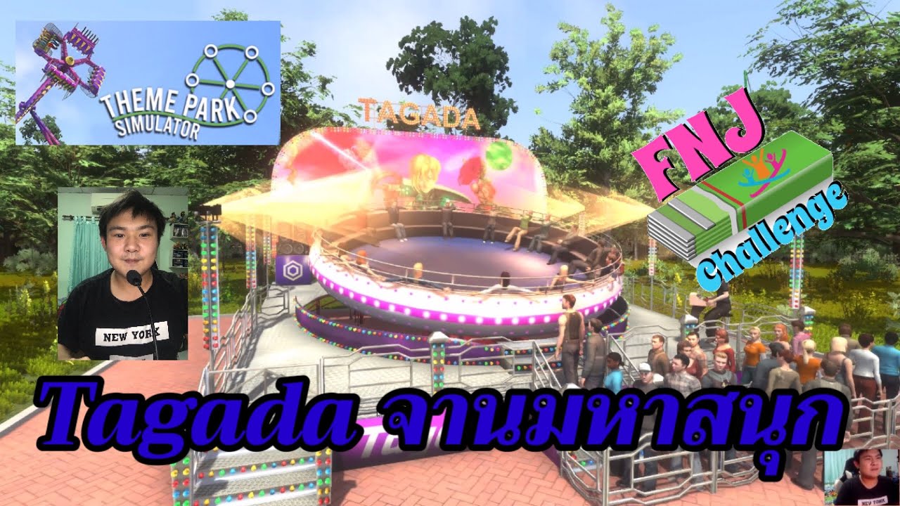 Theme park simulator ตอน ทากาด้า จานมหาสนุก