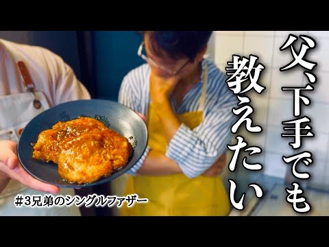 父と子つなぐおべんとう - YouTube