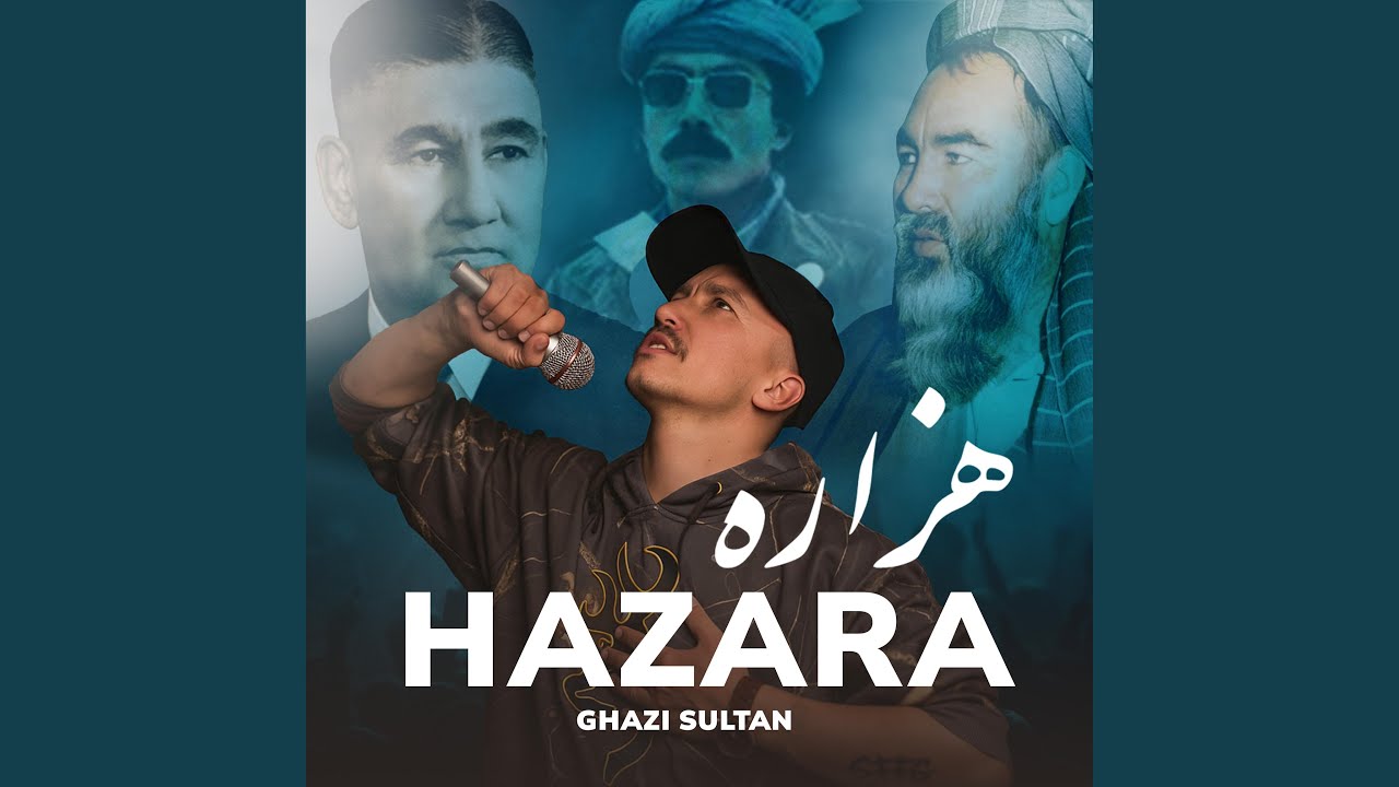 Hazara Rap (feat. Ghazi Sultan)
