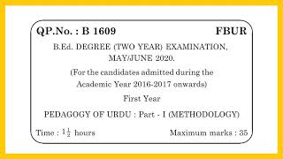 B.ed., I Year - Pedagogy Of Urdu Question Paper 2020